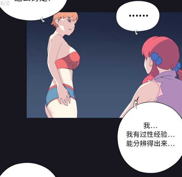 第 5 话 - 第14.jpg页