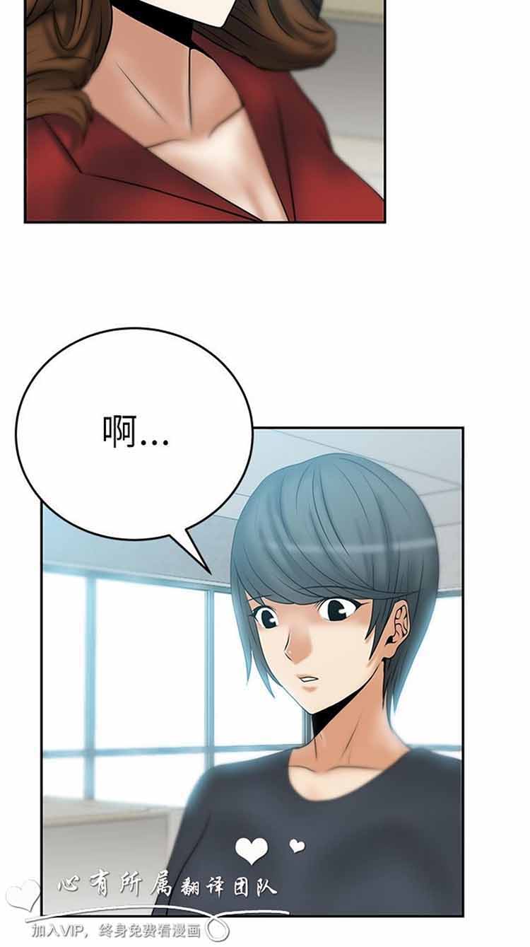 第 12 话 - 第3.jpg页