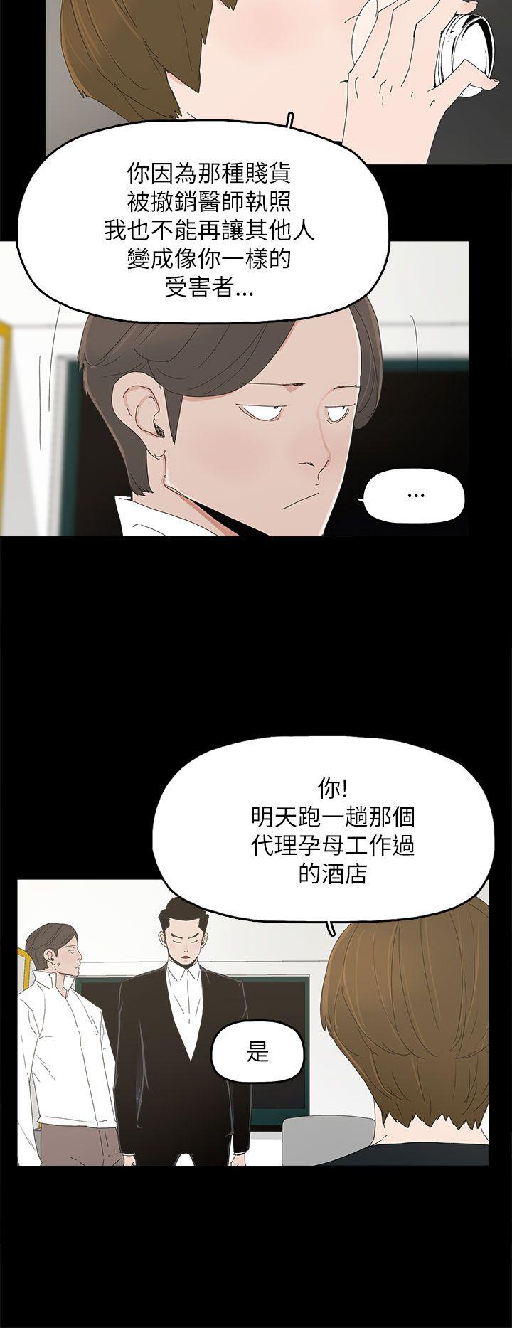 第 32 话 - 第11.jpg页