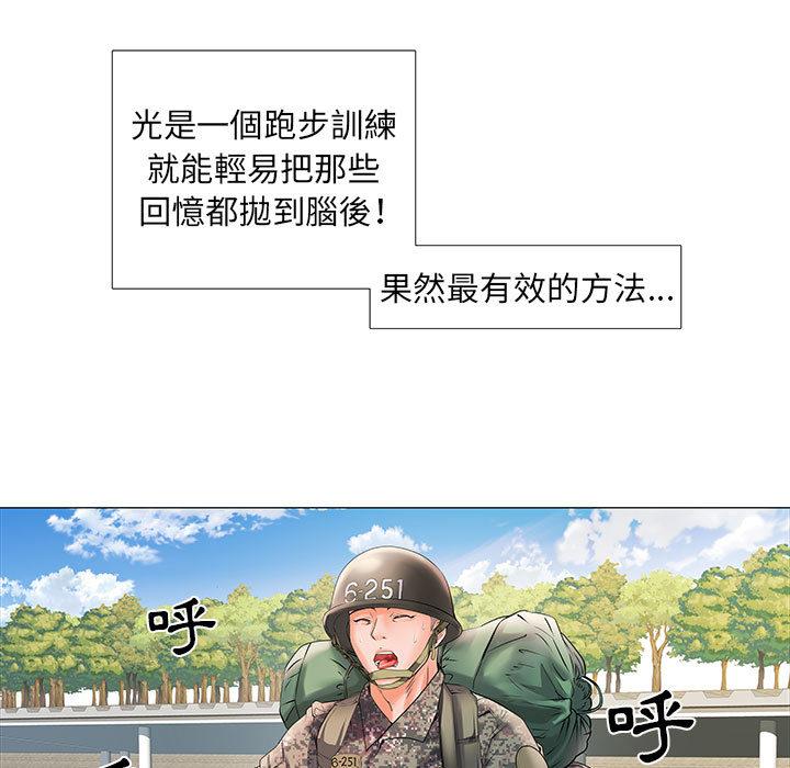 第1話 - 第30.jpg页