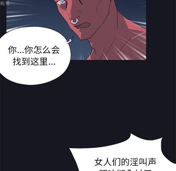 第 13 话 - 第59.jpg页