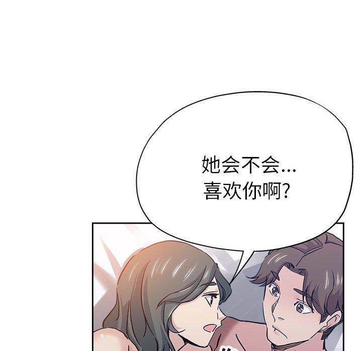 第 30 话 - 第49.jpg页