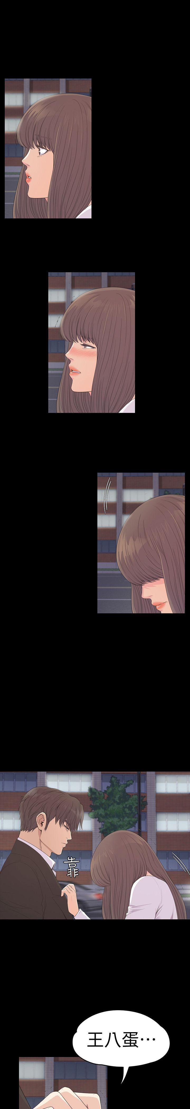 第56话-因為我愛妳 - 第28.jpg页