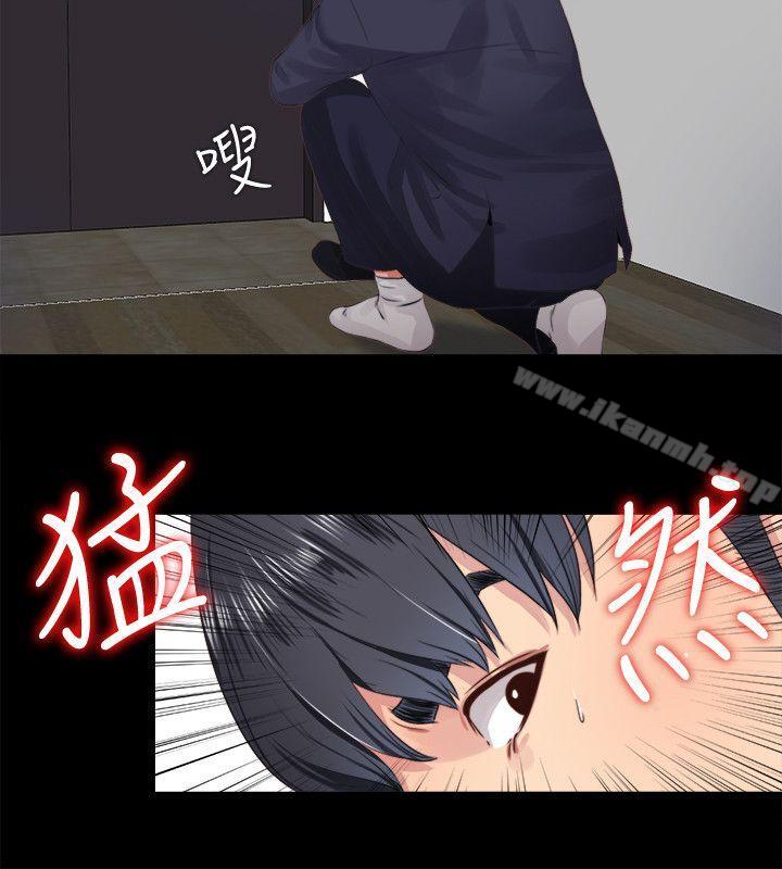 第5话-偷偷进来的女人们 - 第20.jpg页