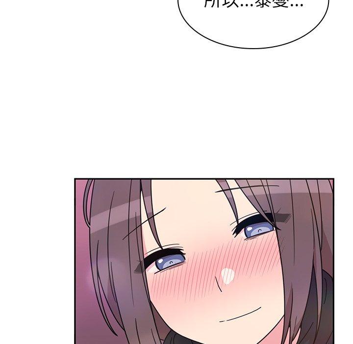 第29话 - 第112.jpg页