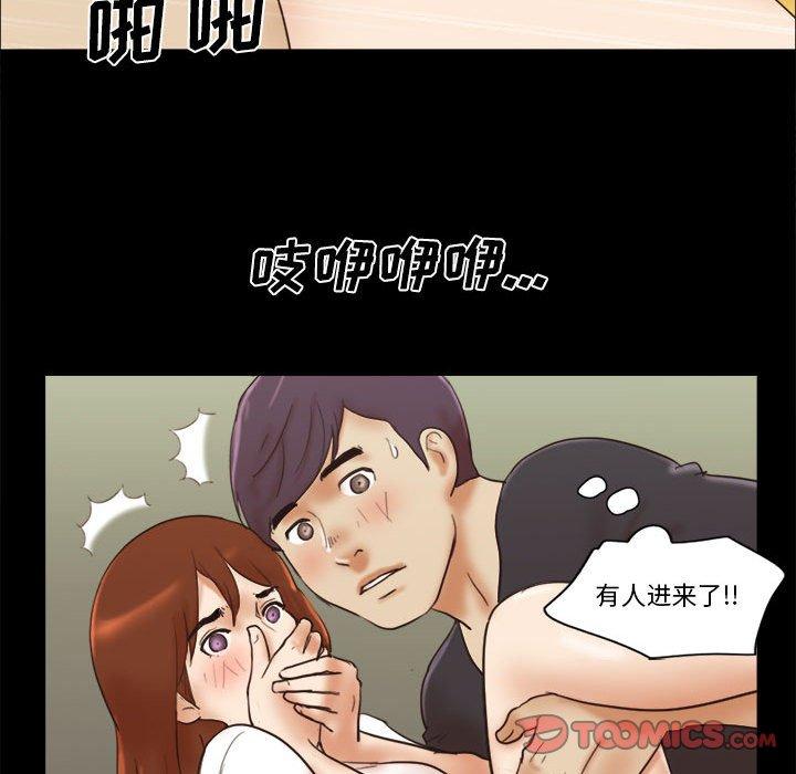 第35话 - 第74.jpg页