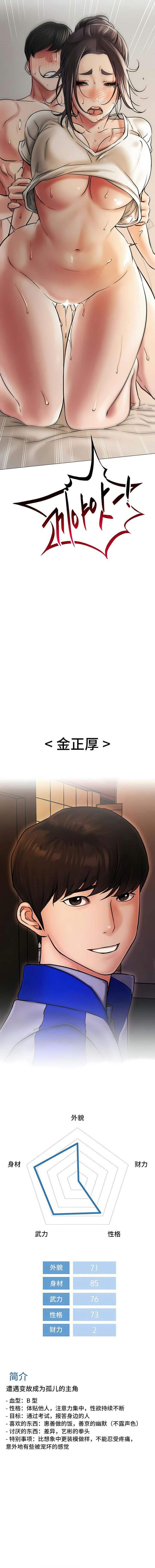 第11话 - 第15.jpg页