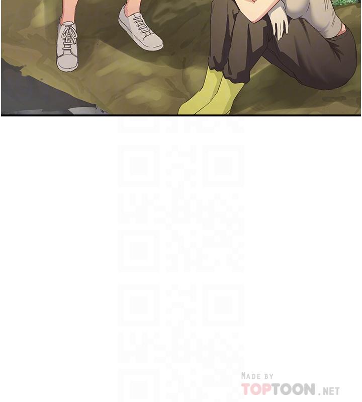 第28话-誘人的豐臀和濕潤的蜜穴 - 第12.jpg页