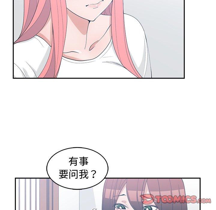 第 18 话 - 第12.jpg页