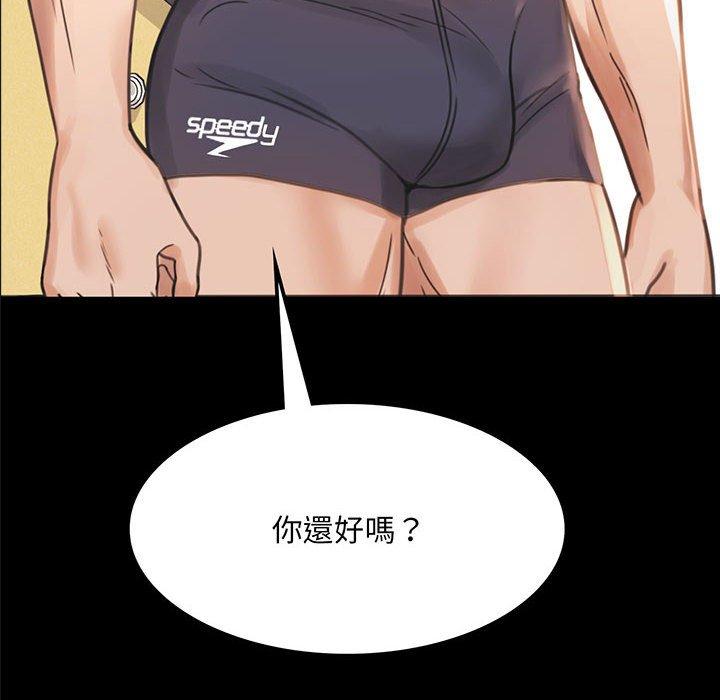 第3话 - 第10.jpg页