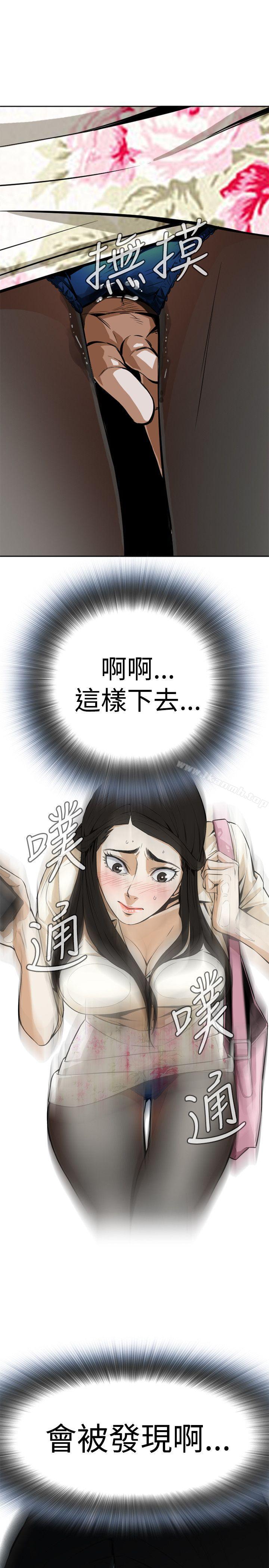 第1話 - 第33.jpg页