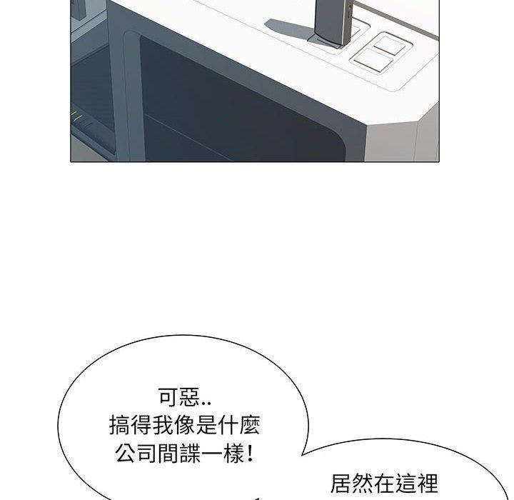 第3話 - 第100.jpg页