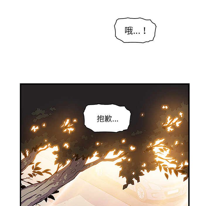第28章 - 第40.jpg页