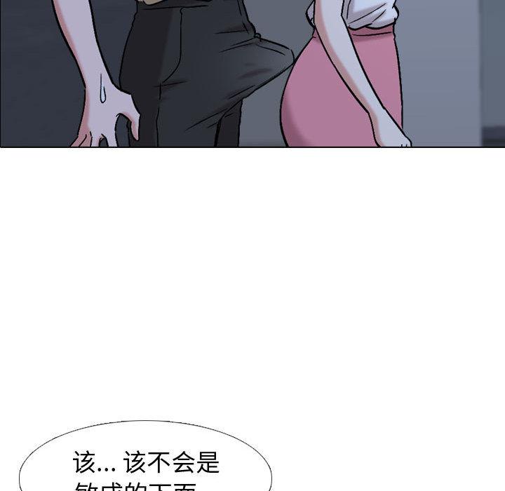 第 1 话 - 第104.jpg页