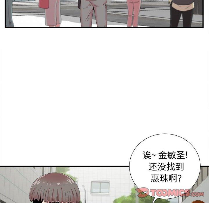 第 11 话 - 第38.jpg页