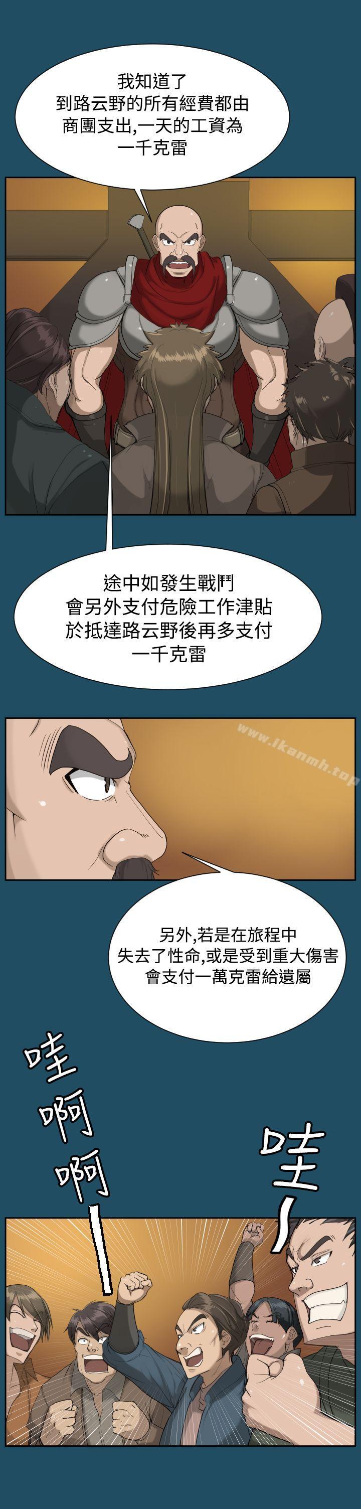 第18话 - 第14.jpg页
