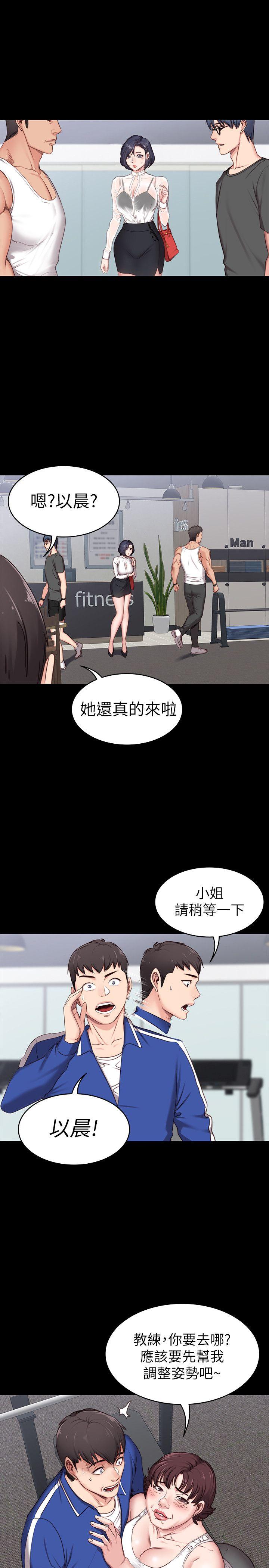 第1話-健身房的銷售秘訣 - 第58.jpg页