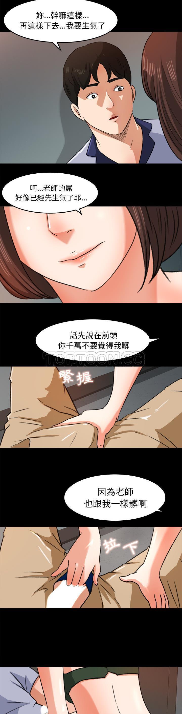 第 26 话 - 第18.jpg页