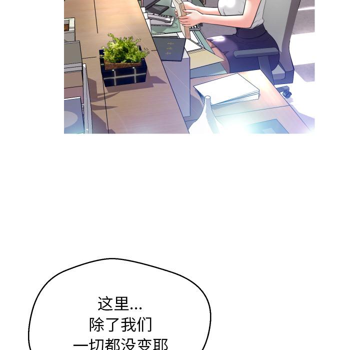 第 2 话 - 第114.jpg页