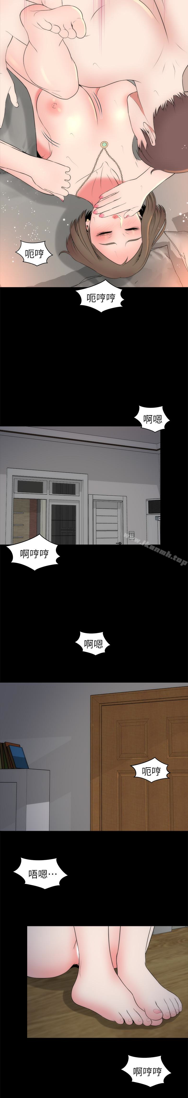 第21話-房內傳來的呻吟聲 - 第17.jpg页