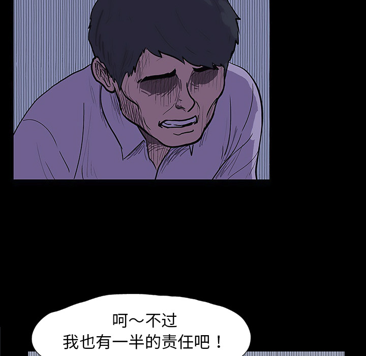 第10话 - 第45.jpg页