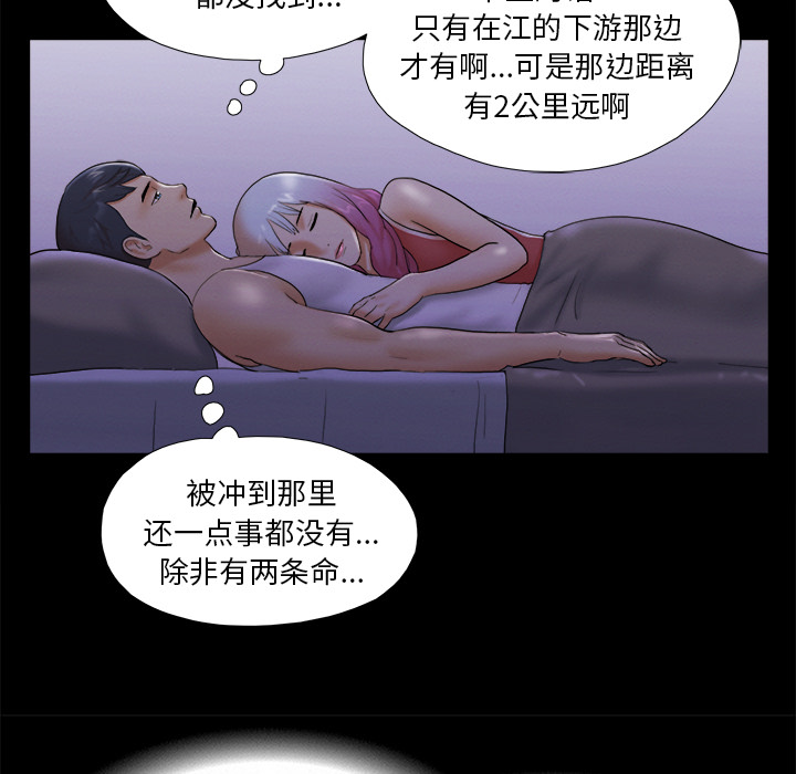 23 - 第43.jpg页