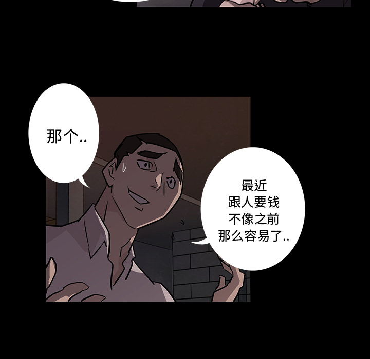 第 1 话 - 第17.jpg页
