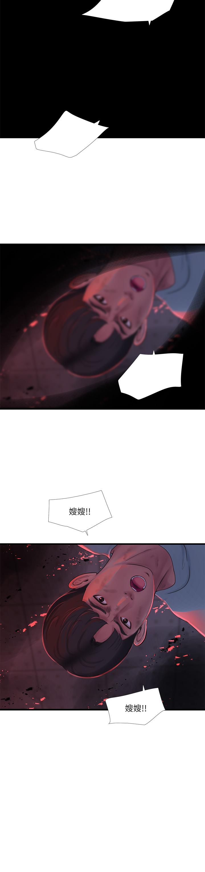 第99話-用濕潤小穴探病的嫂嫂 - 第11.jpg页