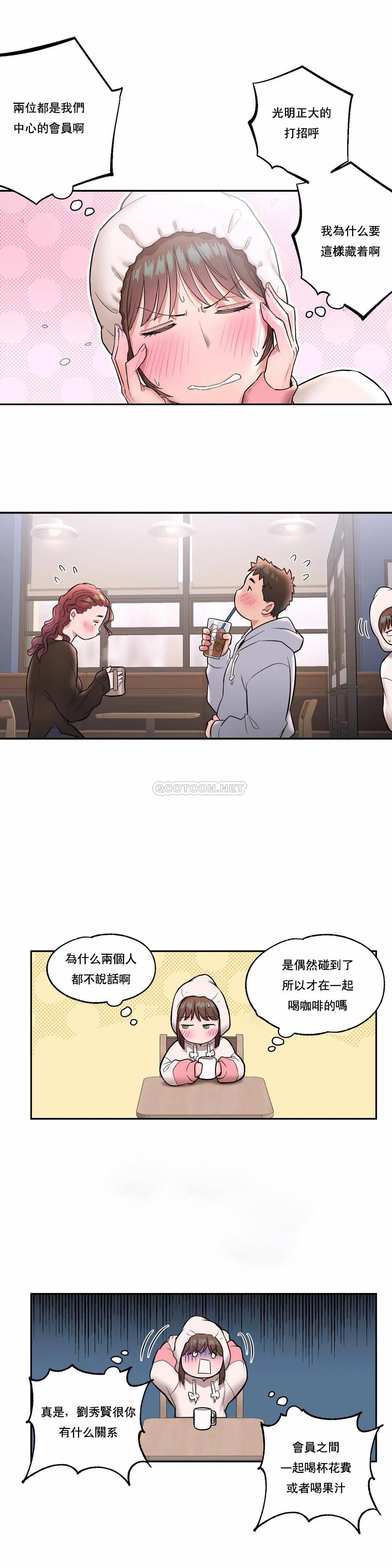 第22話 - 第2.jpg页