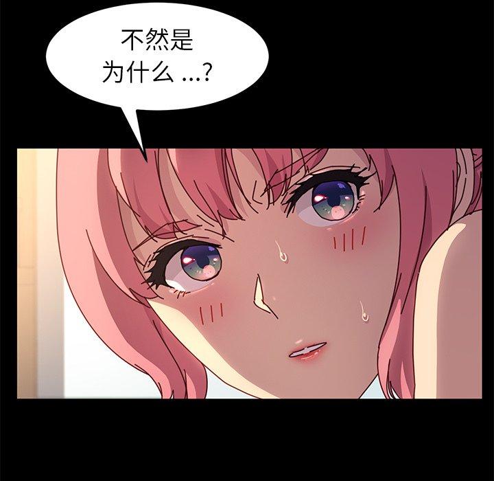 第44话 - 第47.jpg页