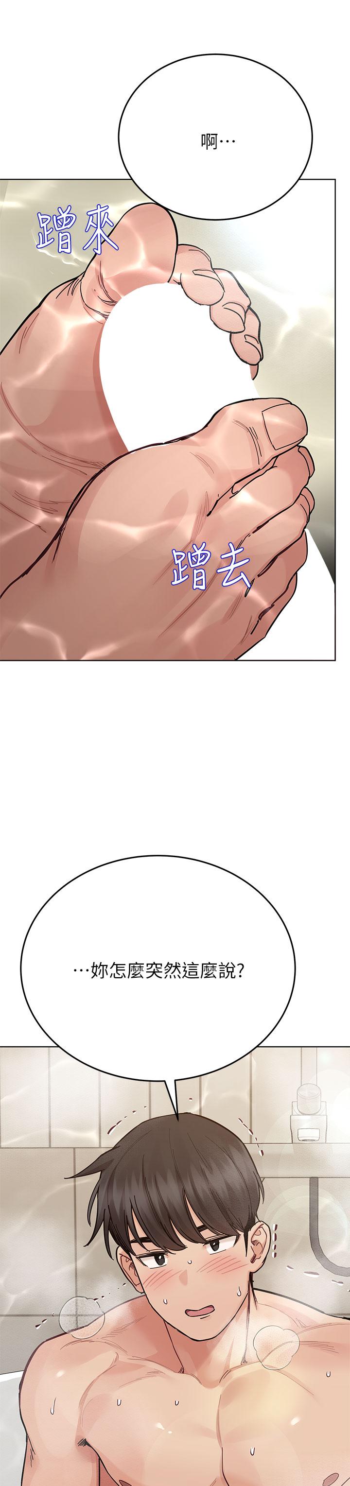 第87话-被肉棒填满的后庭 - 第41.jpg页
