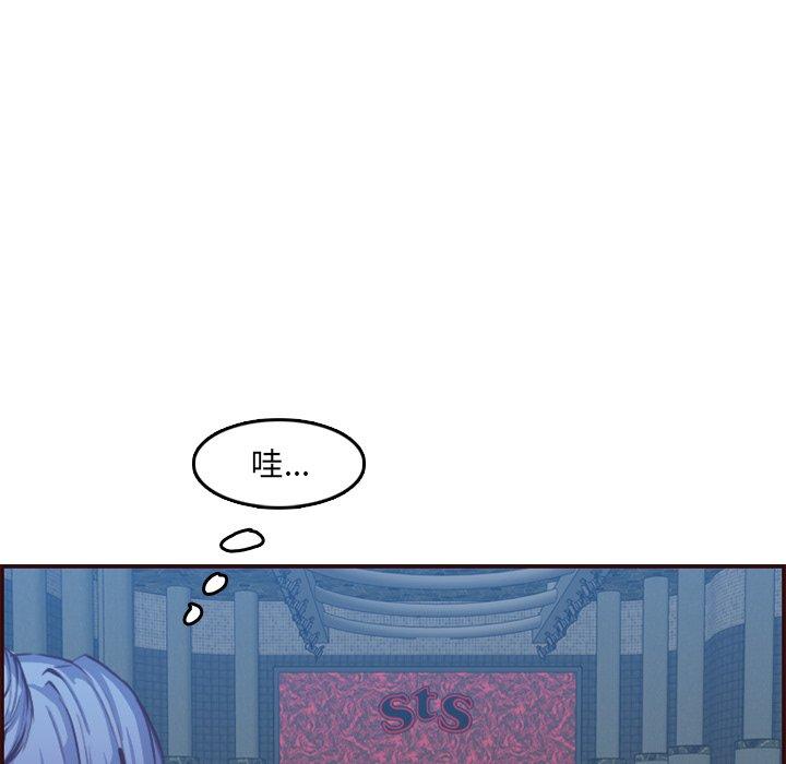 第 57 话 - 第18.jpg页