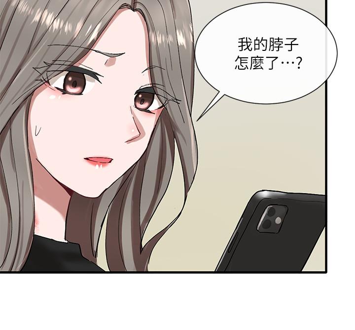 第20話-又開始欲火焚身 - 第34.jpg页