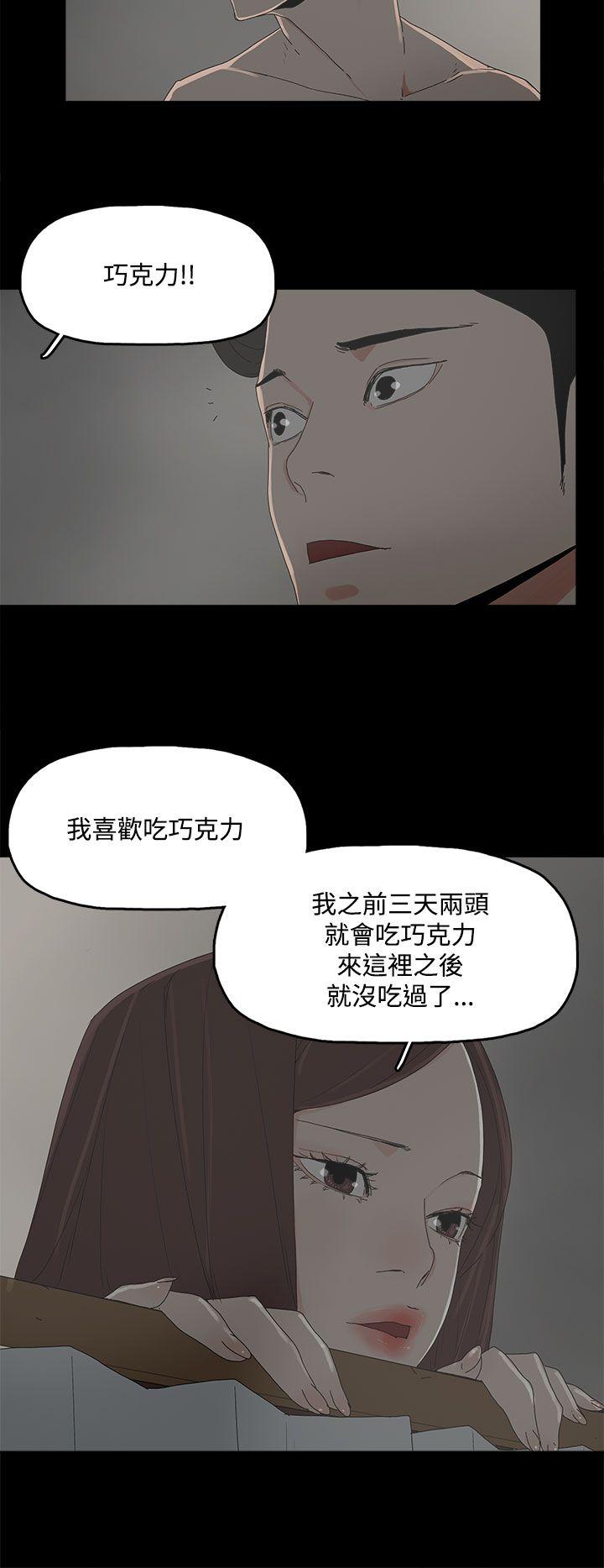 第 11 话 - 第14.jpg页