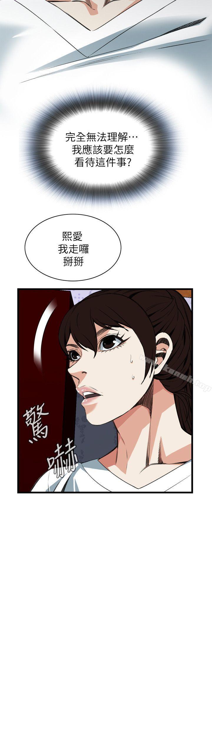 第103話 - 第14.jpg页