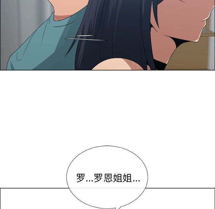 第24话 - 第16.jpg页