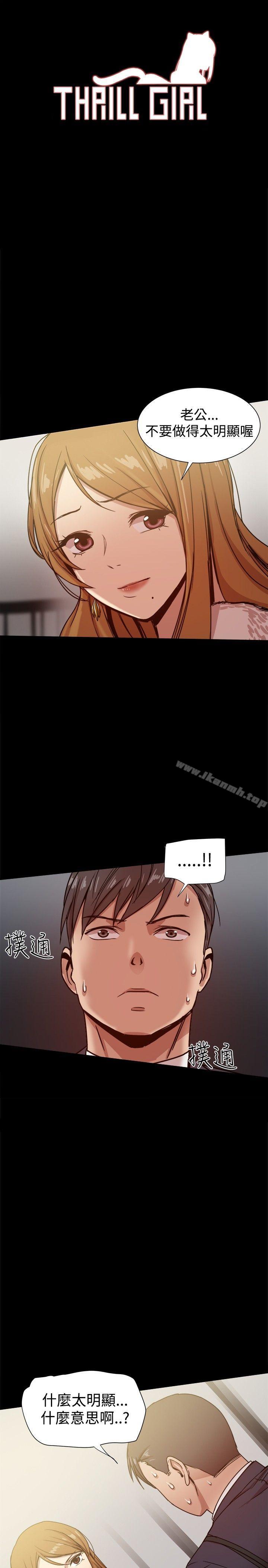 第26话 - 第1.jpg页