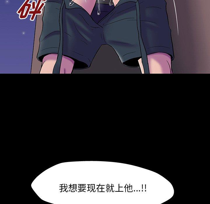 第148话 - 第131.jpg页