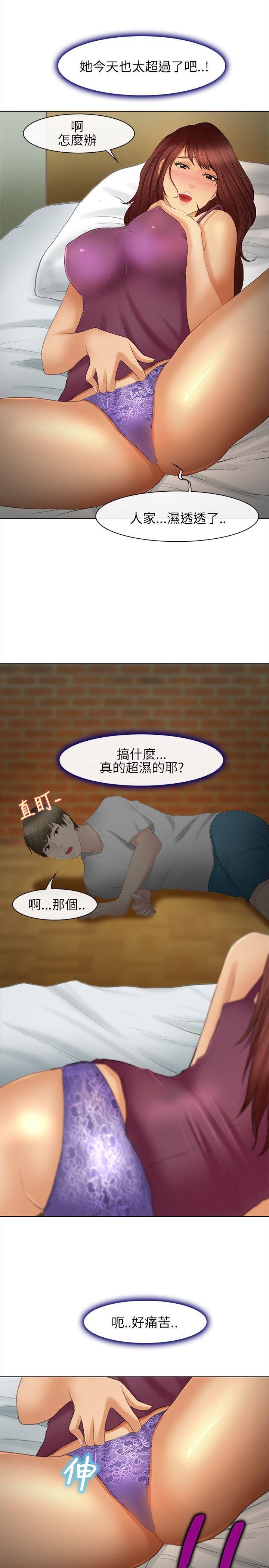 第 26 话