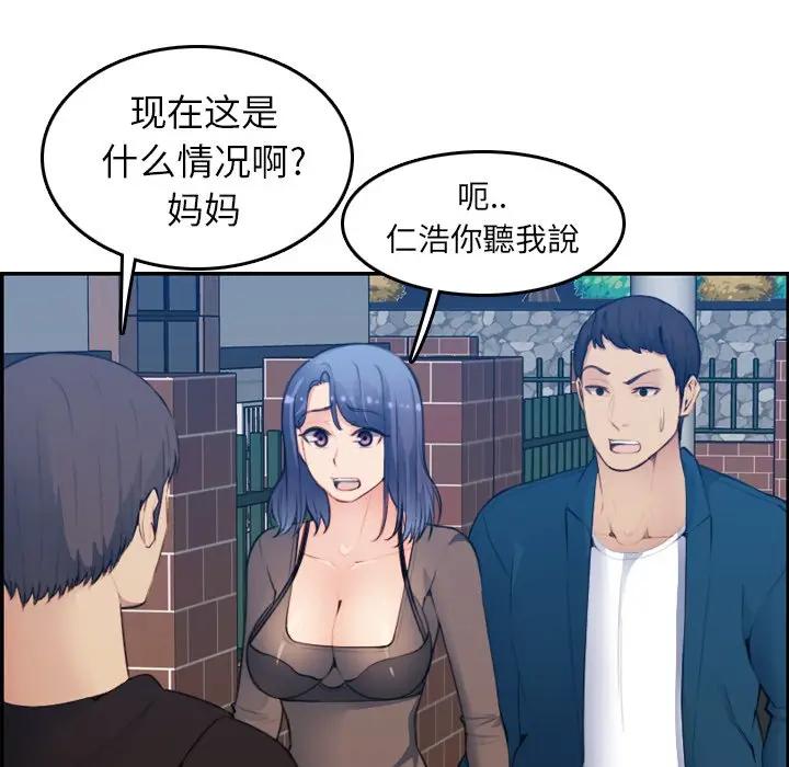 第15话 - 第6.jpg页