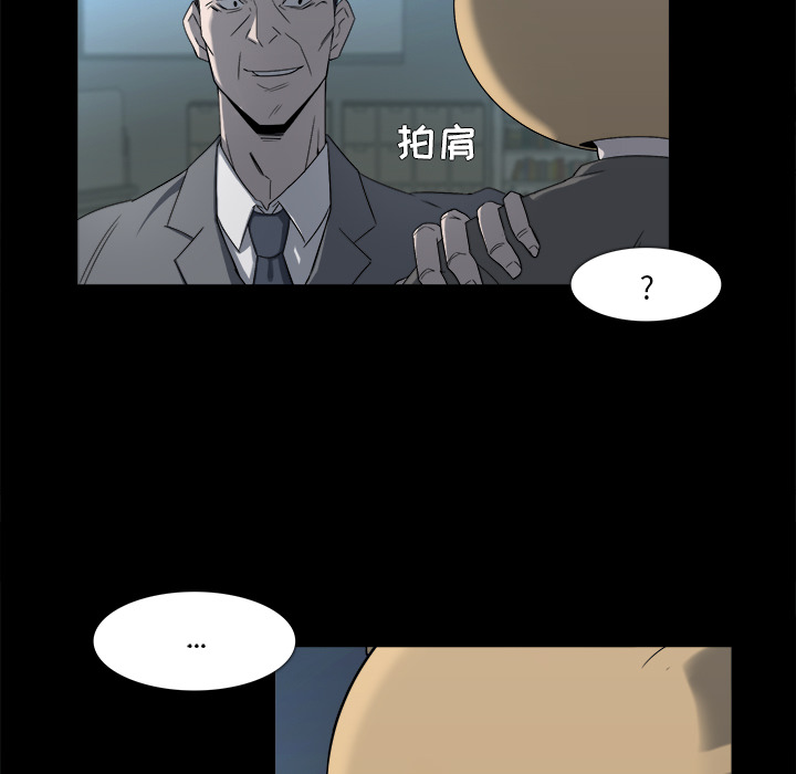 第 10 话 - 第40.jpg页
