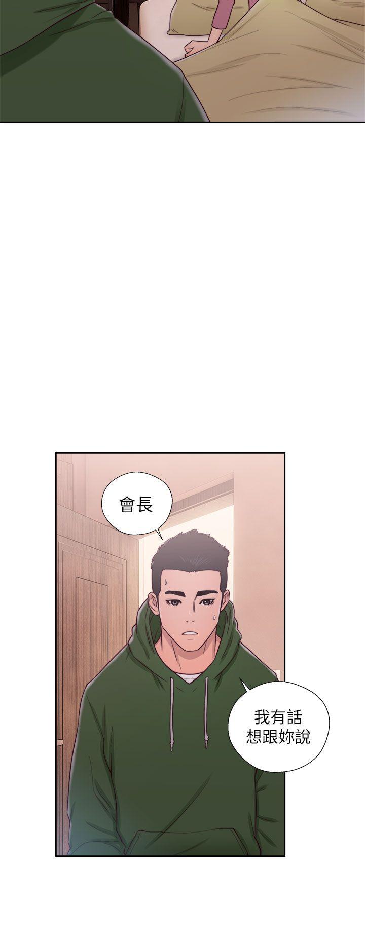 第47話 - 第10.jpg页