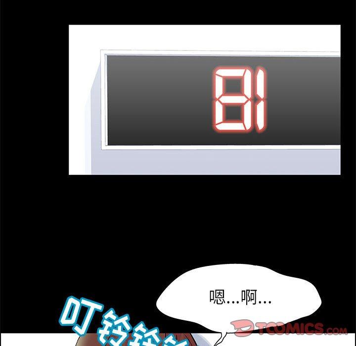 第20话 - 第32.jpg页