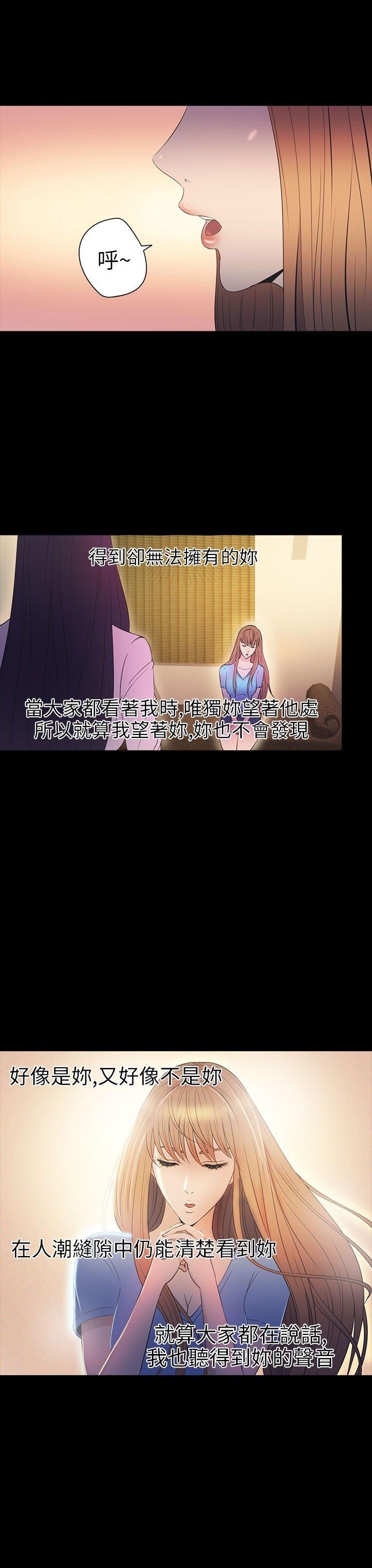 第 29 话 - 第38.jpg页