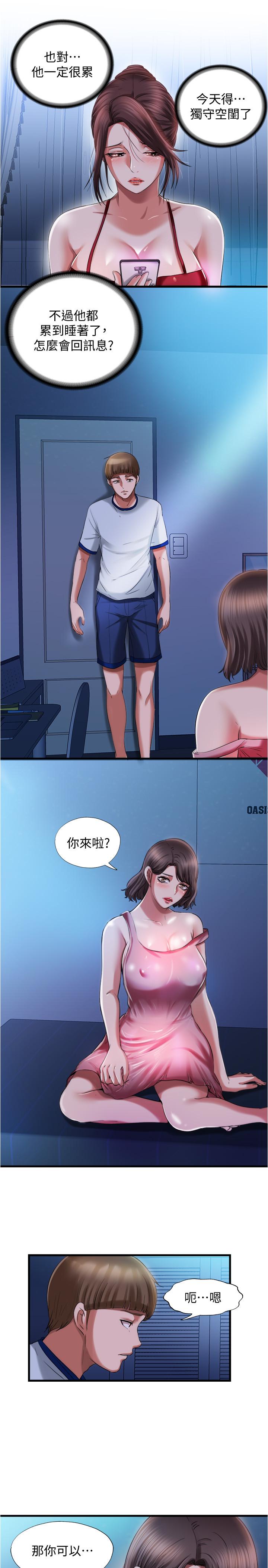 第20话-正式開始勾引 - 第19.jpg页
