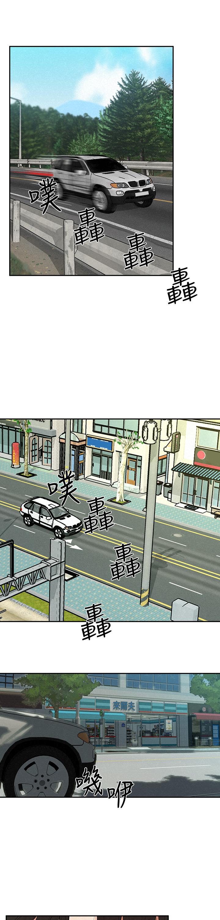 第19話-和由莉一起去看海 - 第25.jpg页