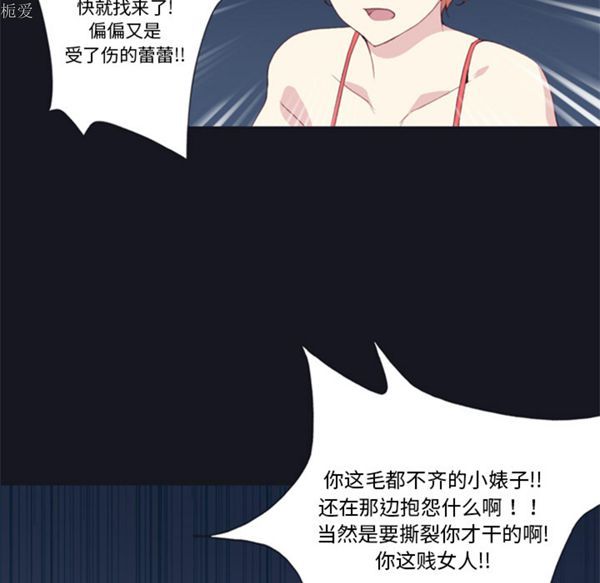 第 6 话 - 第70.jpg页