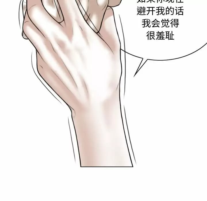 第7話 - 第89.jpg页