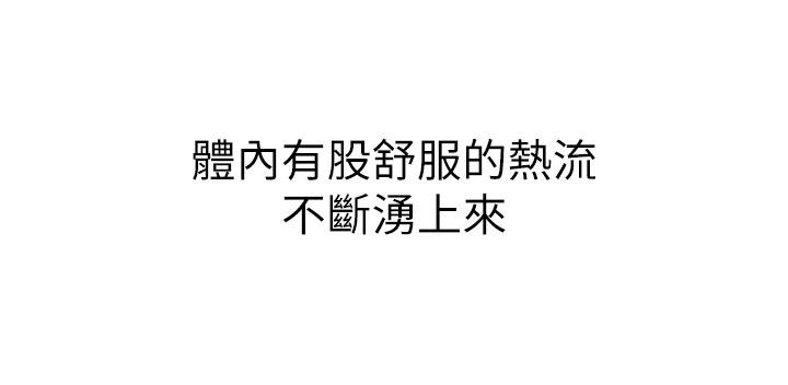 第48話-在老師面前幫姐姐開苞 - 第42.jpg页
