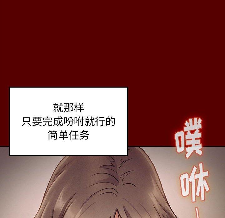 第10话 - 第70.jpg页